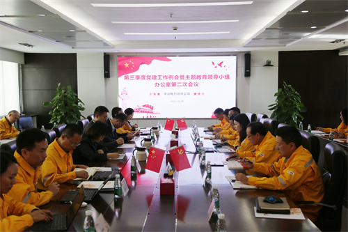 華潤電力徐州公司大興調(diào)查研究之風(fēng)，主題教育取得實實在在成效