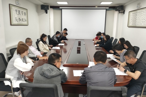 內(nèi)蒙古電力集團(tuán)烏海千里山供電公司：正風(fēng)肅紀(jì)，讓清明更清明