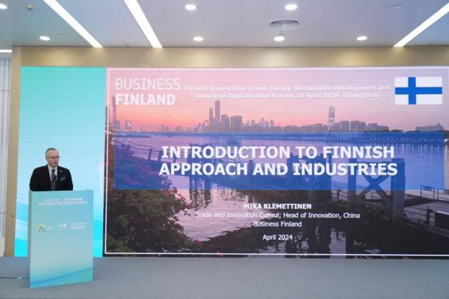 綠色能源涌動新機遇，中芬企業(yè)爭相“路演”尋合作