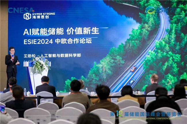 海博思創(chuàng)：AI賦能儲能，價值新生