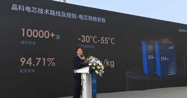 光伏一哥晶科能源，如何發(fā)力儲能?