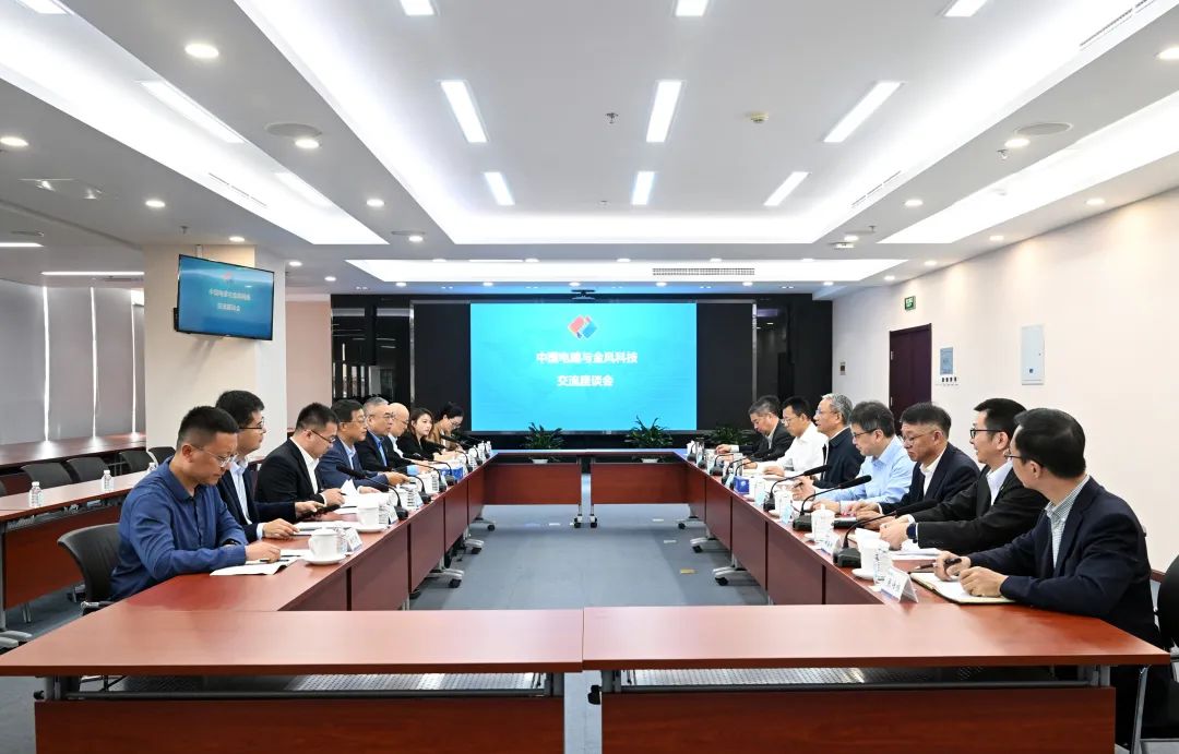 中國電建黨委副書記、總經(jīng)理王斌與金風(fēng)科技董事長武鋼會談