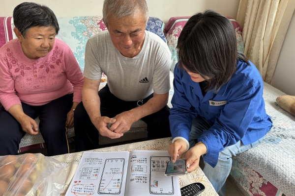 烏海千里山供電公司黨支部、工會、團(tuán)支部（青工委）開展情暖桑榆，智慧助老志愿服務(wù)