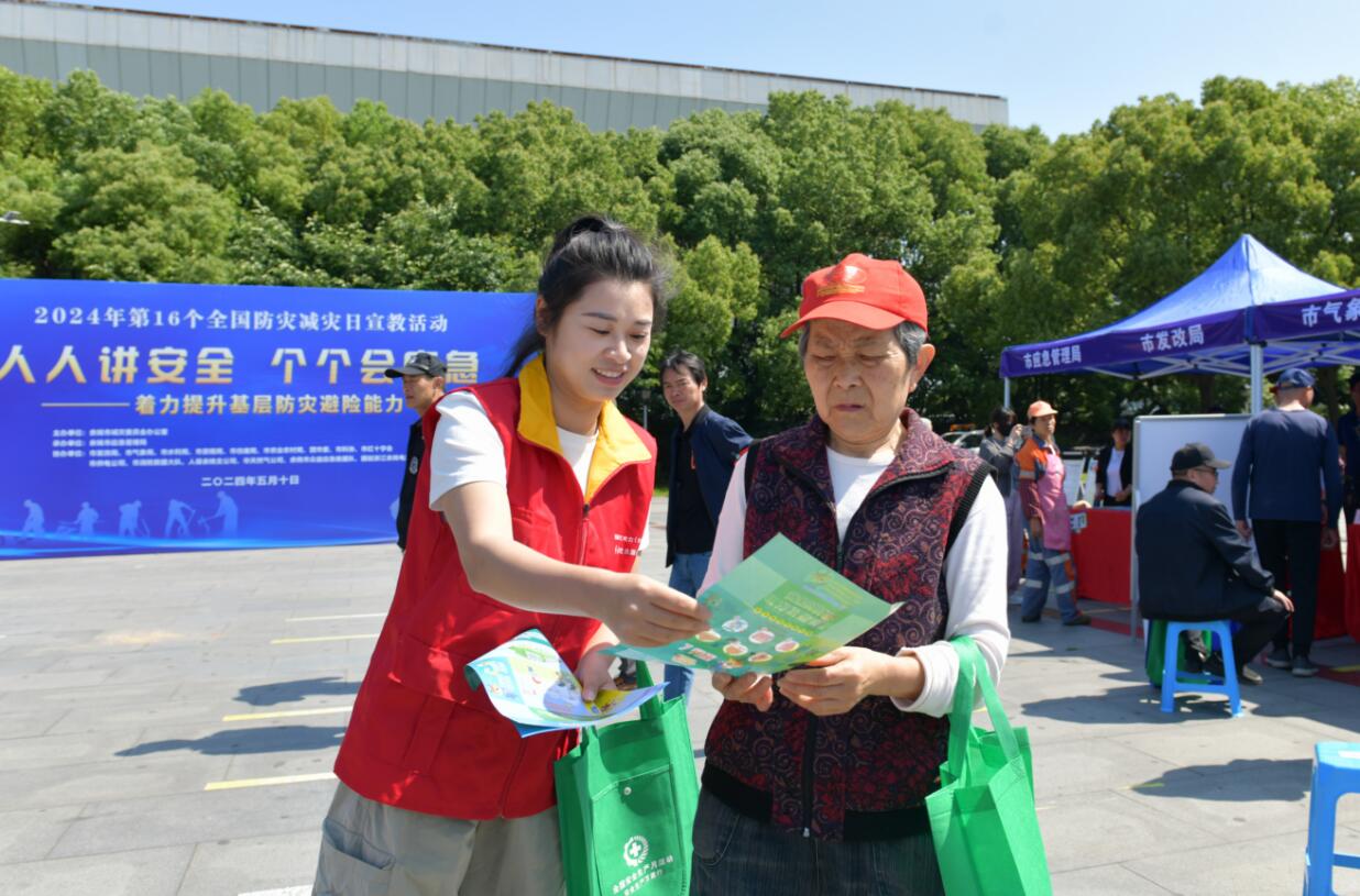 國網(wǎng)余姚市供電公司開展防災(zāi)減災(zāi)安全用電知識科普活動(dòng)