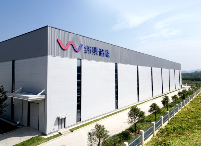 全球首個已投產(chǎn)吉瓦級液流電池工廠：緯景儲能珠?！俺珿工廠”