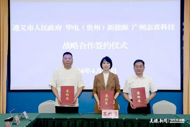 投資53億元，5年內(nèi)分階段完成? 三方共促新型儲能產(chǎn)業(yè)鏈落地