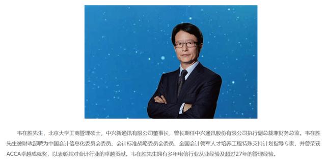 知名儲能公司派能科技董事長 被立案調(diào)查、留置