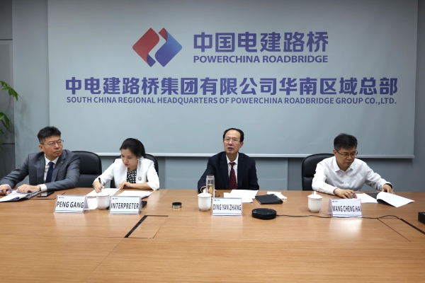 中國電建黨委書記、董事長丁焰章與沙特阿美石油公司執(zhí)行副總裁賈法里·威爾舉行視頻會談