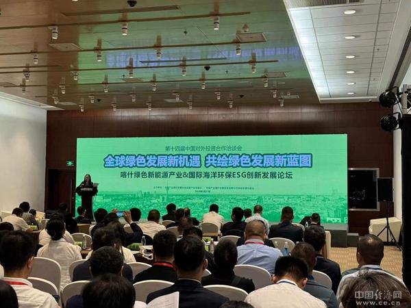 探尋清潔能源發(fā)展新路徑，專家熱議氫能源