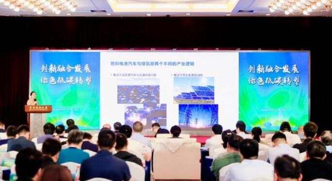 青島舉辦新能源汽車、氫能與儲(chǔ)能產(chǎn)業(yè)鏈專場對(duì)接會(huì)