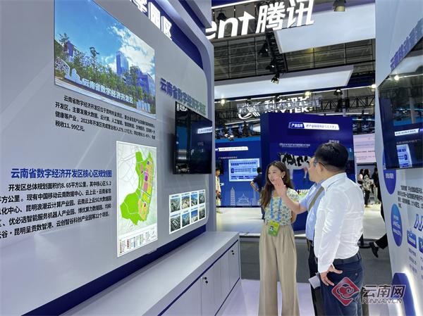 云南省數字經濟開發(fā)區(qū)加“數”前行 駛入發(fā)展快車道