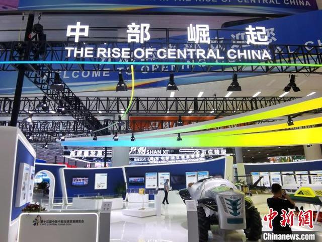 中國中部地區(qū)能源產(chǎn)業(yè)如何轉型、創(chuàng)新、合作?