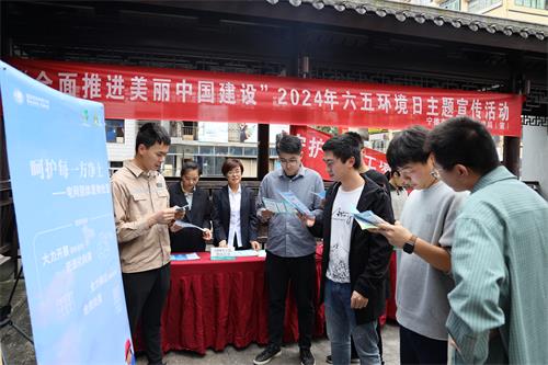 國網(wǎng)壽寧縣供電公司:開展“六五”環(huán)境日宣傳活動