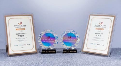 李振國、徐希翔被授予"全球太陽能領(lǐng)袖""全球太陽能科學家"