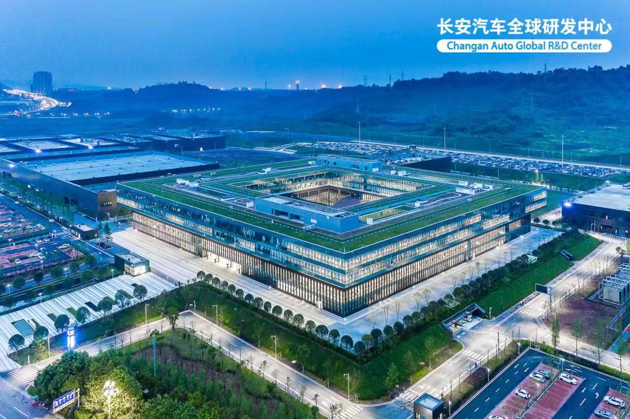 長安汽車:瞄準(zhǔn)電動(dòng)化智能化 聚力改革深化提升 堅(jiān)定不移打造世界一流民族汽車品牌