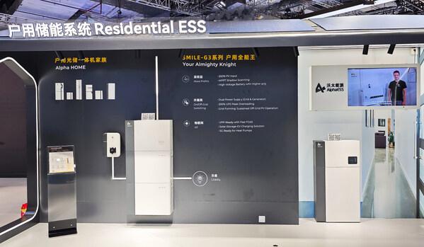 AI賦能零碳，沃太能源加速布局全球儲(chǔ)能市場(chǎng)