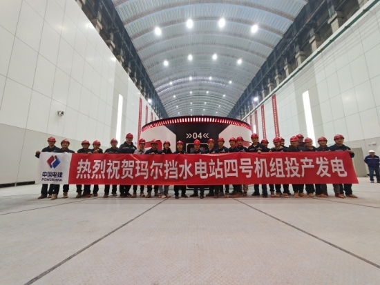 青?，敔枔跛娬?號(hào)機(jī)組投產(chǎn)發(fā)電