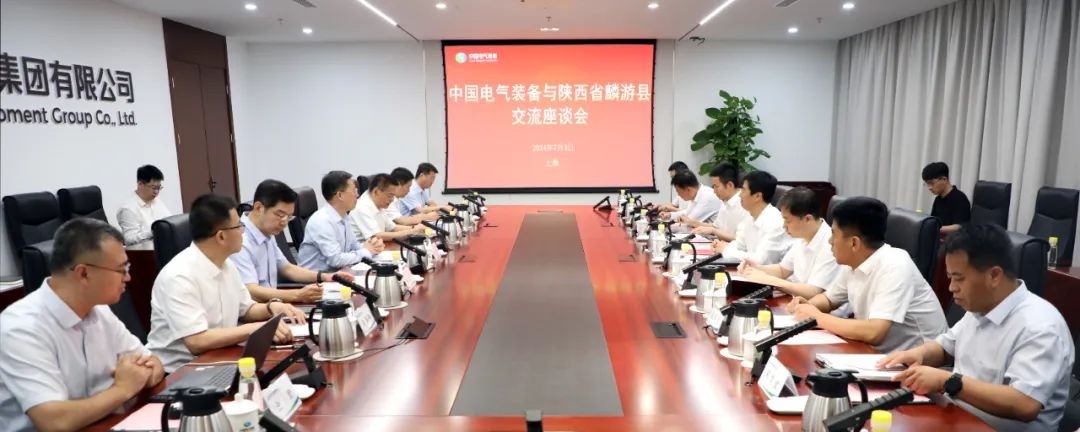 中國電氣裝備黨委書記、董事長李洪鳳會見麟游縣委書記王海剛