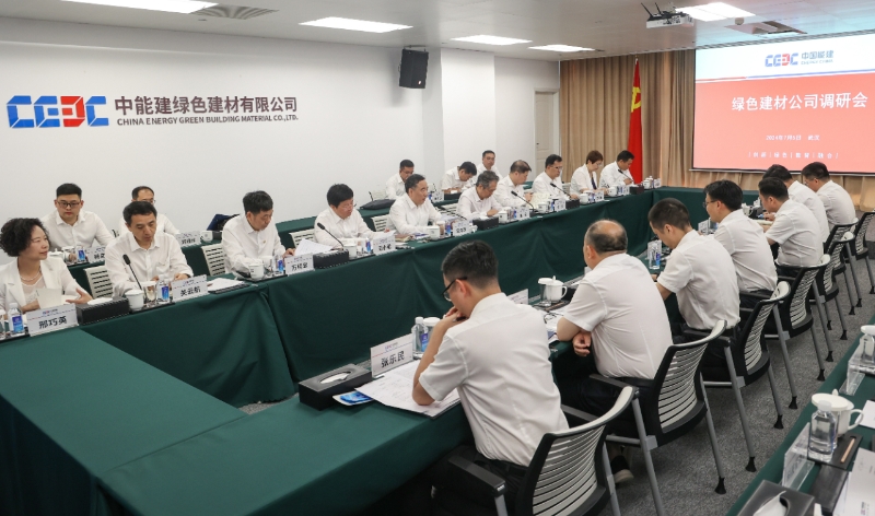 中國(guó)能建黨委書記、董事長(zhǎng)宋海良到綠色建材公司調(diào)研