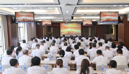 明底線知敬畏，江西水電召開黨紀學習教育警示教育大會