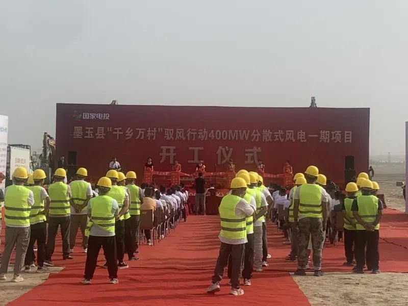 總投資24億元！南疆首個(gè)“馭風(fēng)行動(dòng)”400MW風(fēng)電項(xiàng)目開(kāi)工