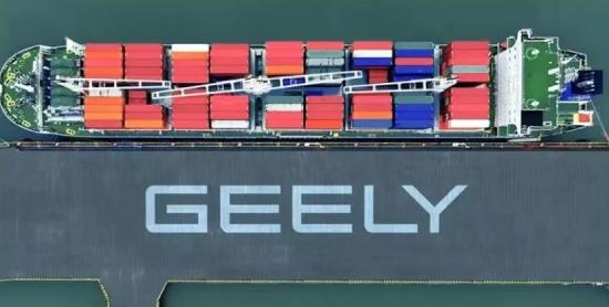 吉利汽車(chē)上半年出口創(chuàng)新高，上調(diào)全年目標(biāo)至38萬(wàn)輛