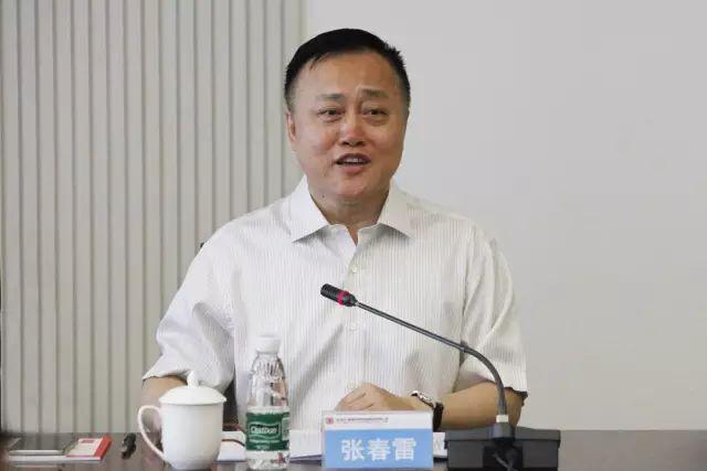 大唐黑龍江發(fā)電公司原黨組書記、總經(jīng)理張春雷被查