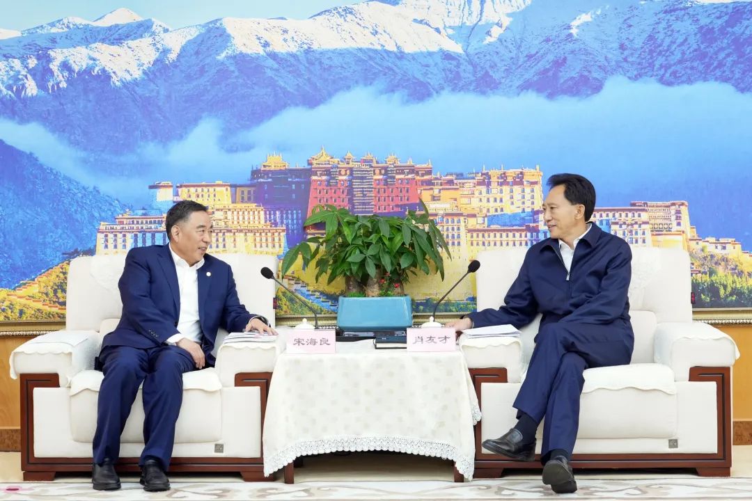 中國(guó)能建黨委書記宋海良與西藏自治區(qū)黨委常委、拉薩市委書記肖友才會(huì)談并見證簽署戰(zhàn)略合作協(xié)議