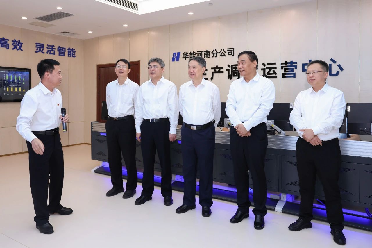 華能集團(tuán)有限公司董事長(zhǎng)、黨組書記溫樞剛到河南分公司調(diào)研