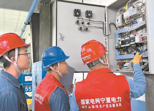 寧夏吳忠市紅寺堡:上門排查安全隱患 紡織企業(yè)用電更可靠
