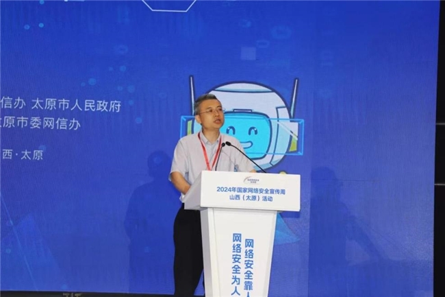 網(wǎng)御星云亮相山西省網(wǎng)安周，為數(shù)智時(shí)代安全發(fā)展賦能