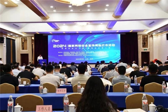 構(gòu)建新一代防護(hù)體系，網(wǎng)御星云助力地區(qū)織密網(wǎng)安“保護(hù)網(wǎng)”