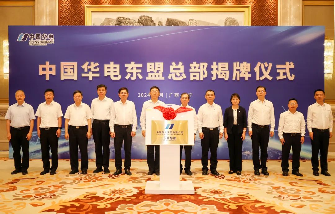 華電集團(tuán)黨組書記、董事長江毅拜會(huì)廣西壯族自治區(qū)黨委書記劉寧、自治區(qū)主席藍(lán)天立