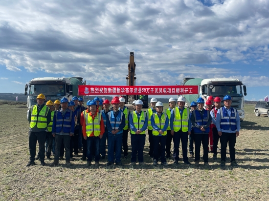 布爾津縣220千伏升壓匯集站及儲能、線路土建及采購安裝工程正式開工