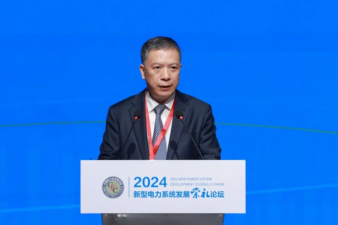 華能集團總經理、黨組副書記張文峰出席2024新型電力系統(tǒng)發(fā)展(崇禮)論壇并作主旨發(fā)言