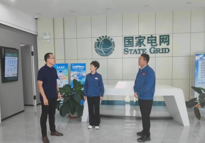 國(guó)網(wǎng)鄒平市供電公司發(fā)揮“監(jiān)督”職責(zé),過(guò)好“廉政”假期