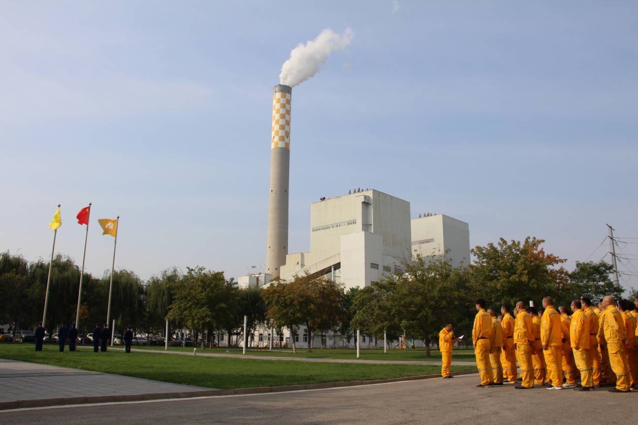 華潤(rùn)電力盤錦公司組織開展“迎國(guó)慶、升國(guó)旗”活動(dòng)