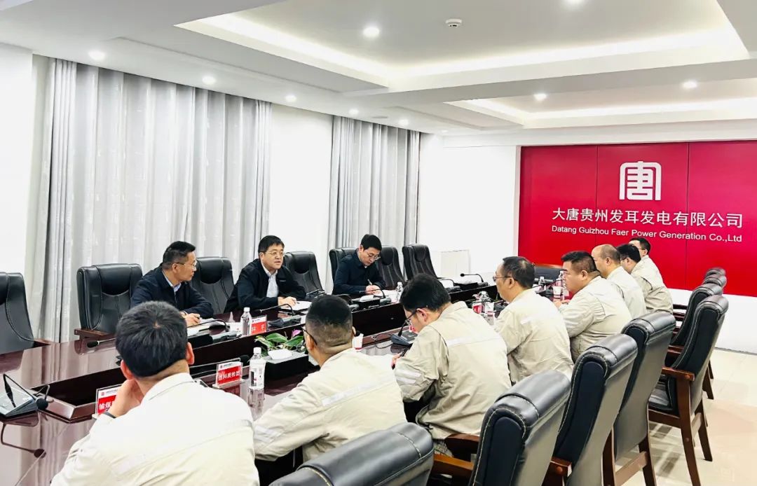 大唐貴州公司黨委書記、董事長(zhǎng)李奕到發(fā)耳公司督導(dǎo)落實(shí)燃料精細(xì)化管理工作
