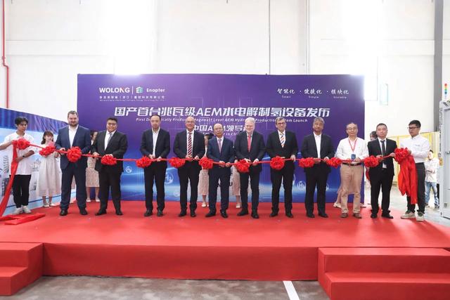 臥龍英耐德發(fā)布國產(chǎn)首臺兆瓦級AEM制氫設備