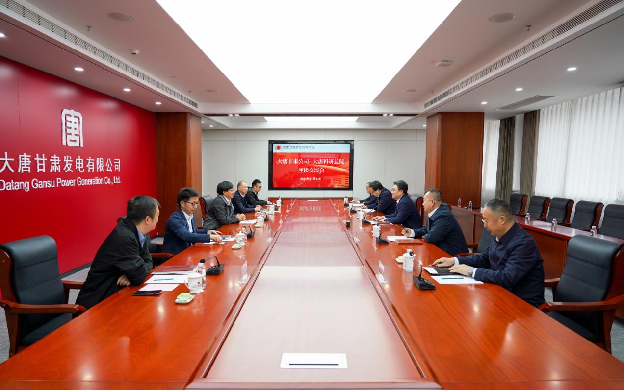 大唐甘肅公司黨委書記、董事長王國金會見大唐科研總院黨委書記、董事長、院長李國華