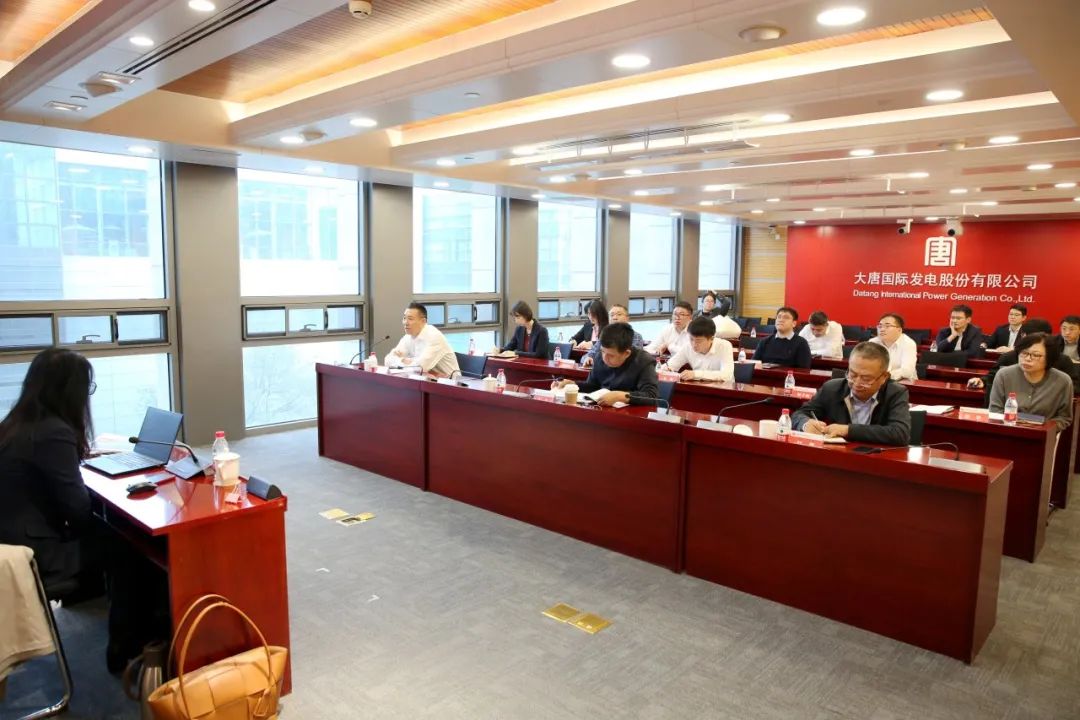 大唐國(guó)際舉辦《新能源項(xiàng)目開(kāi)發(fā)建設(shè)合規(guī)手冊(cè)》
