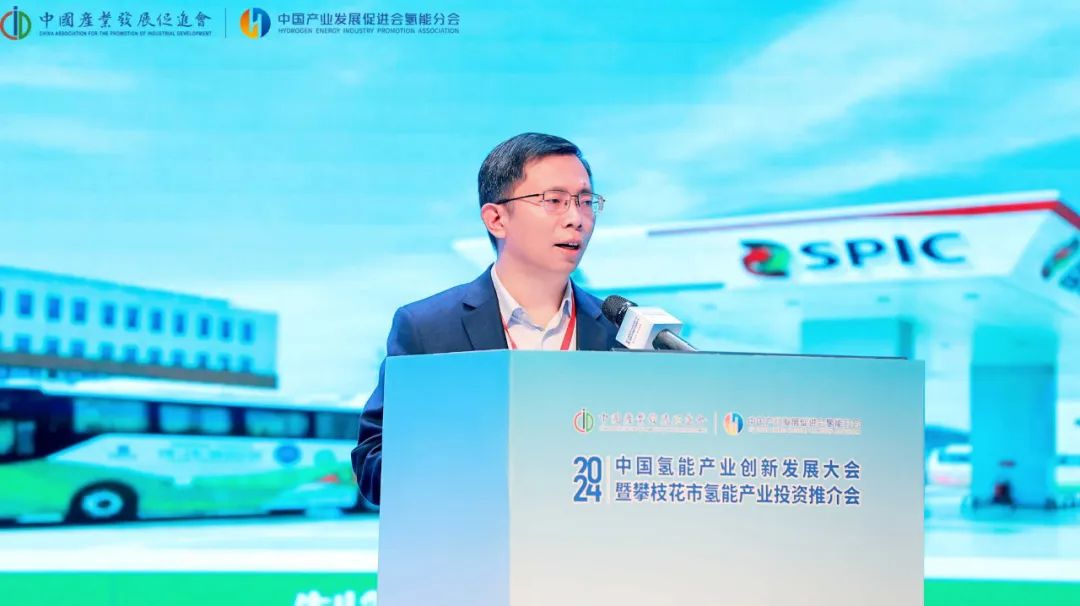 國(guó)家電投四川公司趙雪鋒：推進(jìn)產(chǎn)業(yè)鏈創(chuàng)新，加快光儲(chǔ)氫融合項(xiàng)目落地