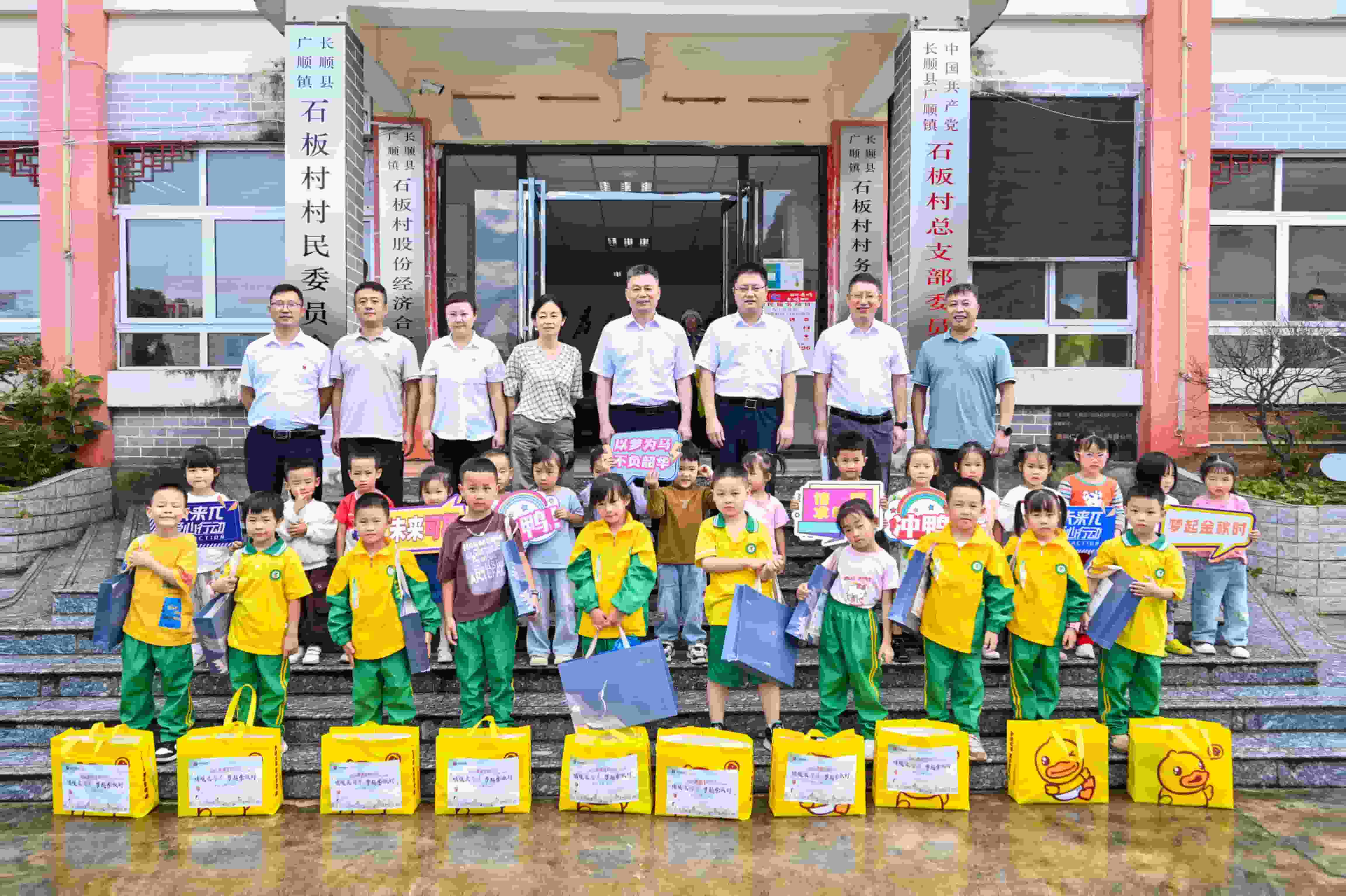 中國電建地產西南區(qū)域黨委：履行社會責任 傳遞央企“暖心橙”