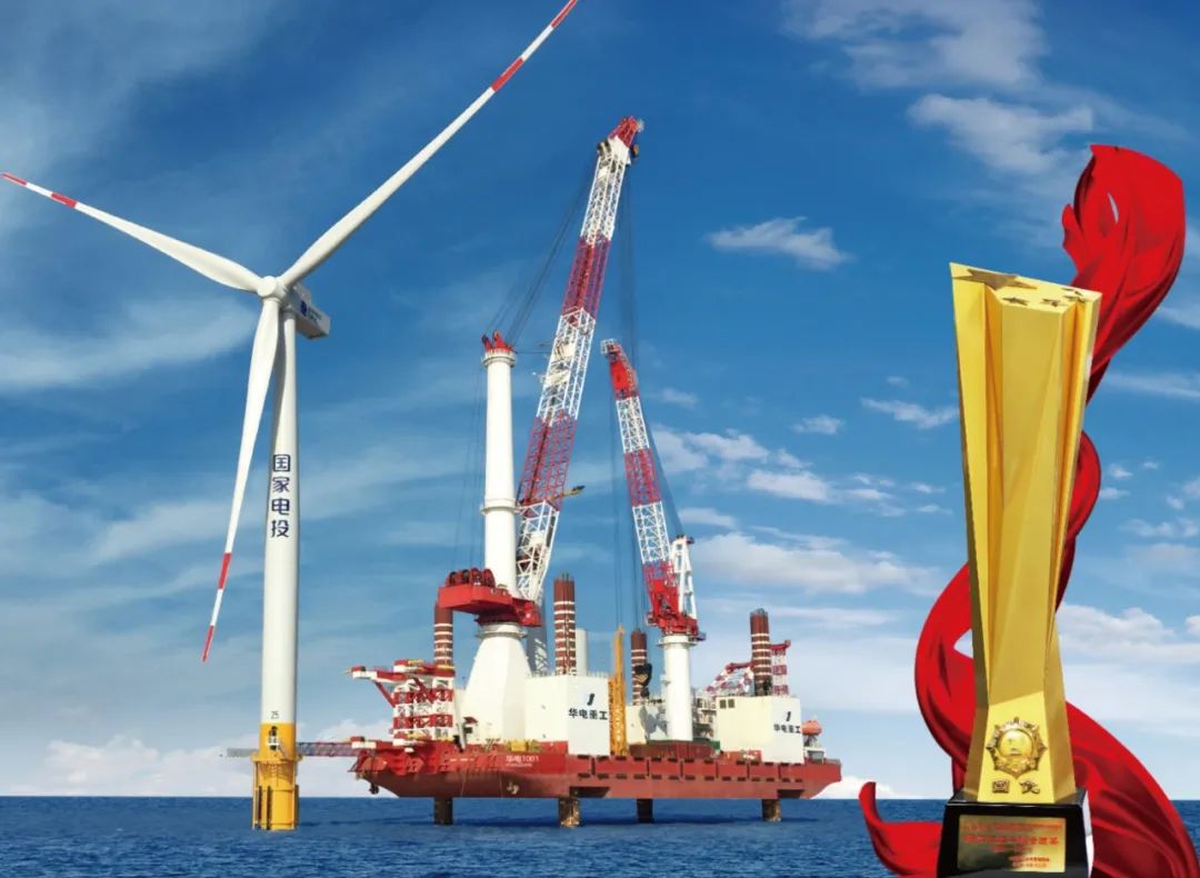 華電科工：十年向新，奮勇爭先