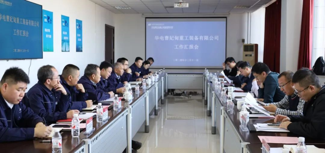 華電科工黨委副書(shū)記、總經(jīng)理皮巖峰赴曹妃甸重工調(diào)研