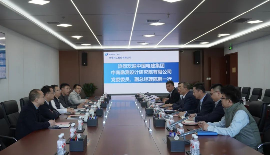 華電科工黨委書(shū)記郭樹(shù)旺會(huì)見(jiàn)中國(guó)電建中南院黨委委員、副總經(jīng)理陳鵬一行