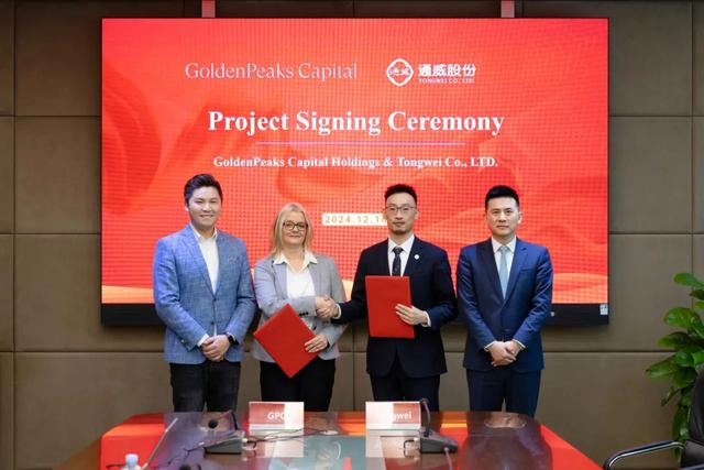 508MW!通威與GoldenPeaks Capital Holdings簽署匈牙利、波蘭地區(qū)項目供應(yīng)協(xié)議