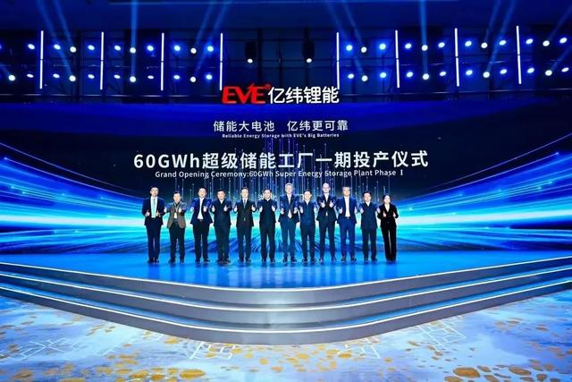 億緯鋰能加入特斯拉供應鏈，全球儲能市場格局或?qū)⒅厮?