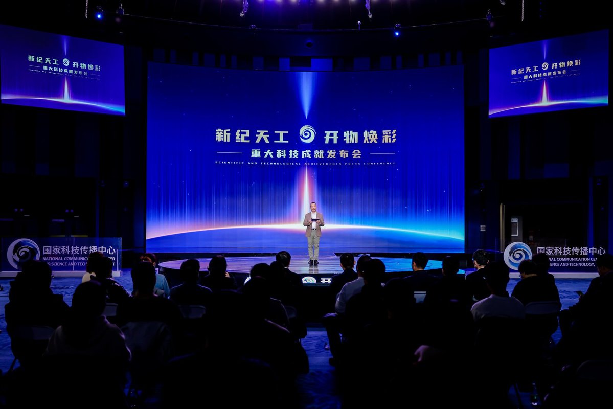 重大科技成就發(fā)布會(huì) 新型儲能的時(shí)代成功舉辦