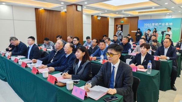 建設(shè)服務(wù)實現(xiàn)“雙碳”目標 全域化全場景一站式智慧化生態(tài)服務(wù)平臺